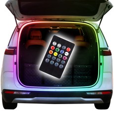 BirlliantLightings 車用後車廂RGB彩色線材型吐司造型氣氛燈 BLT12, 混合色, 1套