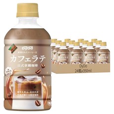 DyDo 日式拿鐵咖啡, 350ml, 24瓶