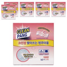 크린팡 빨아쓰는 행주타올 160매, 160매입, 6개
