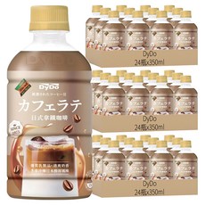 DyDo 日式拿鐵咖啡, 350ml, 72瓶