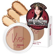 PAUL MEDISON Vivid V-Fit 3色修容盤 9g, Natural Beige+Soft Brown+Deep Brown, 1份