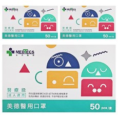 MEDTECS 美德醫療 成人醫用口罩, 忙day藍, 50片, 3盒