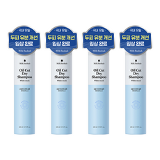 밀크바오밥 오일 컷 드라이샴푸 화이트머스크향, 200ml, 4개