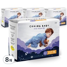 韓國 COOiNG 兒童用 Air Night 熟睡褲型紙尿褲, 176張, 特大款(XL)