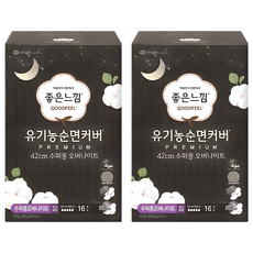 GOODFEEL 潔翼型夜用衛生棉, 超長夜用型(42cm), 16片, 2包