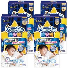 滿意寶寶 moony 晚安褲/尿布 男童 9~14kg, L, 120片