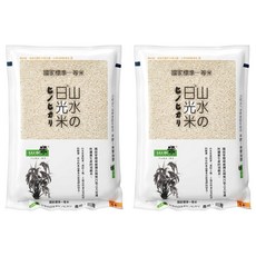 山水米 日光米, 1.5kg, 2包, CNS一等