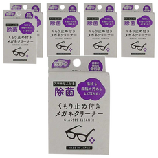 昭和紙工 眼鏡專用擦拭布, 除菌 防霧 個別包裝, 009030, 6盒