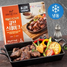 HOMESTAURANT 애슐리 시그니처 큐브 스테이크 (냉동), 200g, 1개