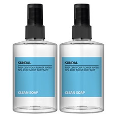 쿤달 퓨어 바디미스트 클린솝향, 128ml, 2개
