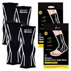 無路 Baranas Quad 腳踝保護套, 2組, 混色