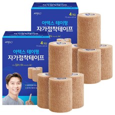 아텍스 테이핑 자가점착 테이프 7.5cm x 4.5m, 8개, 1개입