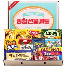 綜合零食特別版組, 隨機零食 13入, 1組