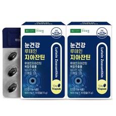 Konkuk 葉黃玉米黃素膠囊 15g, 30顆, 2盒