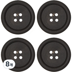 Button King 東大門鈕扣王 大衣 西裝 真牛角03 H12 鈕扣 13mm, 8個, BK霧面