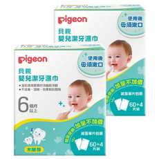 pigeon 貝親 嬰兒潔牙濕巾 木醣醇 64張, 2盒