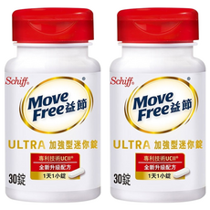 Move Free 益節 加強型迷你錠, 30顆, 2罐
