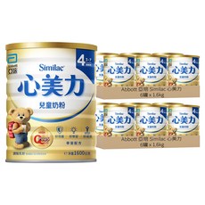 Abbott 亞培 Similac 心美力 保護力專家 兒童奶粉 4號 3~7歲, 1.6kg, 1罐, 12罐