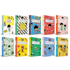 崇民的日記系列 1~10集套書 全10集, 李承民, 全集, 綠光