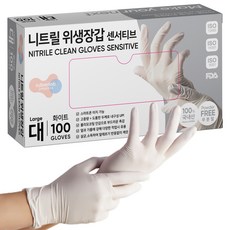 러버랩 국내산 니트릴 장갑 100p, 화이트, 대(L), 1개