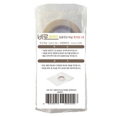 防風塑膠布+雙面膠, 1組