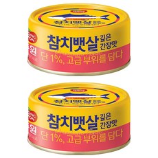 Dongwon 東遠 Tuna 鮪魚腹肉罐頭 濃郁醬油味, 2個, 135g