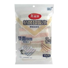 Maryya 美麗雅 超吸水珊瑚絨抹布 3片裝 雙面厚實 柔軟吸水 抗菌 2合1, 咖啡色 + 粉色 + 灰色, 1組