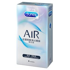 durex 杜蕾斯 輕薄幻隱裝衛生套, 8個, 1盒