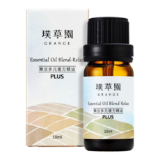 GRANGE 璞草園 樂活多元複方精油Plus, 10ml, 1瓶