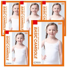 TRY 雙鈴 女童用 Cricket 細肩帶背心 hs-1505G5 5件組