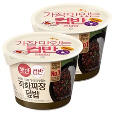 햇반컵반 직화짜장덮밥, 281g, 2개