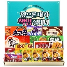 精選餅乾組 16入, 1組, 13種零食餅乾