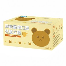 淨新科技 幼幼 3D細耳 超立體口罩, 頑皮動物, 50片, 1盒