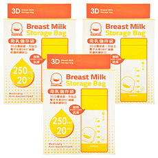 PiYOPiYO 黃色小鴨 3D母乳儲存袋 250ml 20入 耐熱抗凍夾鍊式, 20個, 3盒