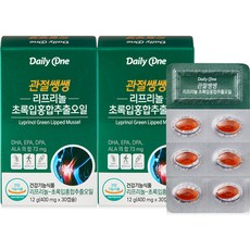 Daily One 綠唇貝萃取油軟膠囊, 30顆, 2盒