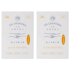 DR.GRANDMA 阿嬤的配方 賦活柔嫩手膜，20分鐘急救保濕, 2雙, 10ml
