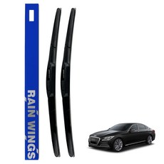 RAIN WINGS 混合式雨刷 前擋風玻璃套組, New Genesis 14年~16年06月