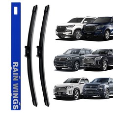 雙龍 G4 Rexton Sports 17年~至今 前方原廠型雨刷組, 雙龍 G4 Rexton Sports 2017~至今, 1組