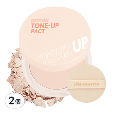 i'm meme 我愛 修膚柔焦蜜粉餅, 8g 膚色, 控油光 毛孔隱形, 2個