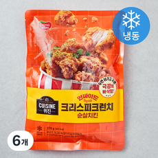 퀴진 인싸이드 크리스피크런치 순살치킨 (냉동), 370g, 6개