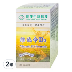 長庚生物科技 維他命D3軟膠囊 每粒800IU, 90顆, 700mg, 2罐