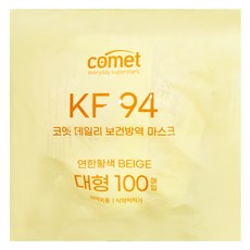 comet 每日防護大型口罩 實惠型 米色 成人用 防飛沫口罩, 100片, 1包