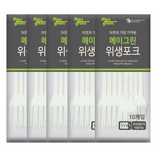 Maygreen 위생포크, 10개입, 5개
