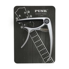PUNK 高級吉他移調夾 PK-150, 銀色