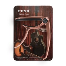 PUNK 高級吉他移調夾 PK-150, 紅銅色