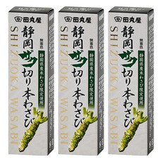 Tamaruya 田丸屋 粗切本山葵, 3個, 42g