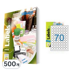 올바른 흰색라벨 레이저 잉크젯공용 AL470 기타라벨지, 70칸, 500개