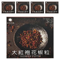 香料共和國 大紅袍花椒粒 30g 川味料理必備 麻辣鮮香 獨立包裝, 5盒