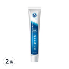 雲南白藥 擊漬亮白牙膏 去除牙漬、牙菌斑 清新口氣 強健牙齦, 100g, 2條