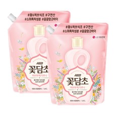 샤프란꽃담초 허브부케가르니 섬유유연제 연꽃 유칼립투스 리필, 1.6L, 2개